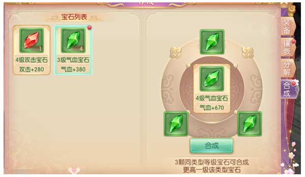 宫廷计手游台湾版