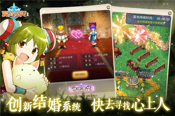 魔力宝贝归来张大仙版