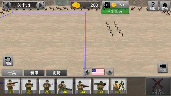 ww2战争模拟器正版