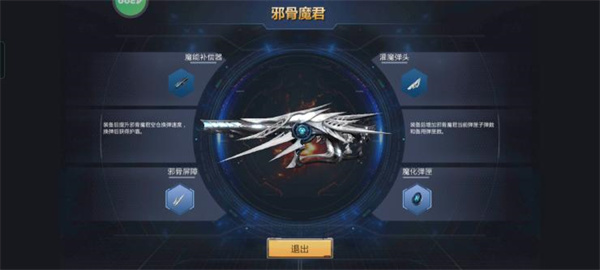 生死狙击开挂版
