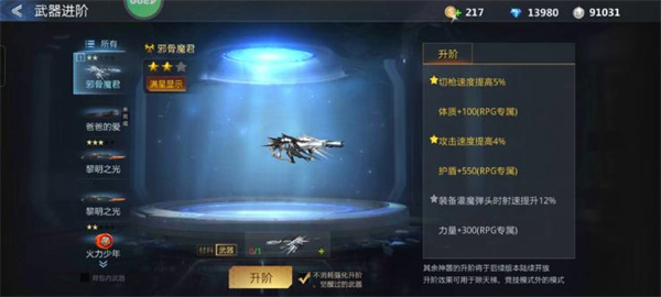 生死狙击开挂版