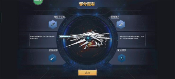 生死狙击开挂版