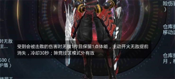 生死狙击开挂版