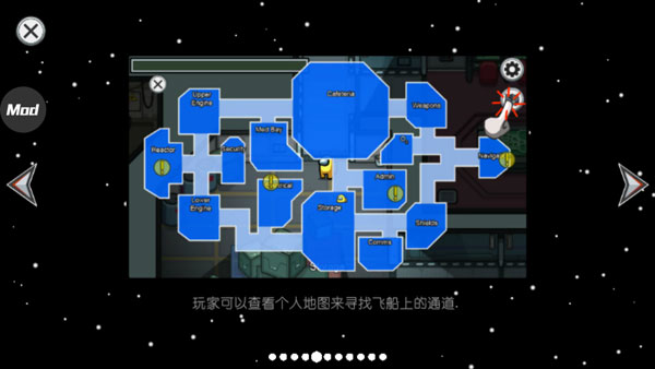 在我们之间联机版2024最新版(Among Us)