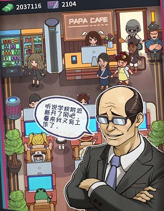 网吧经营模拟器中文版手机版