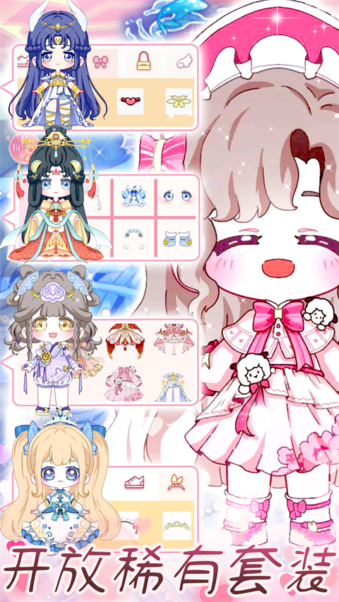 樱花校园模拟器华为版