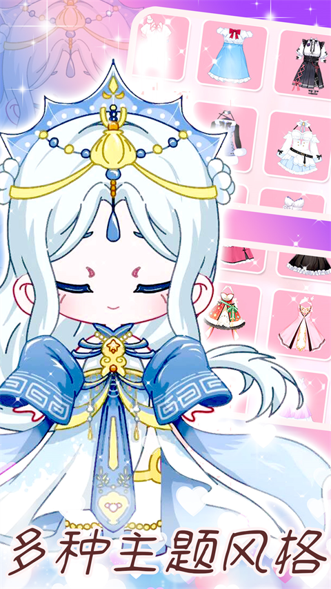 樱花校园模拟器华为版