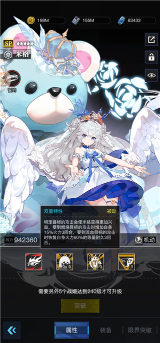 零之战线华为版