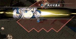 《天地劫》于小雪怎么样 于小雪技能介绍