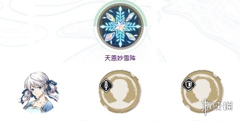 《天地劫》于小雪怎么样 于小雪技能介绍