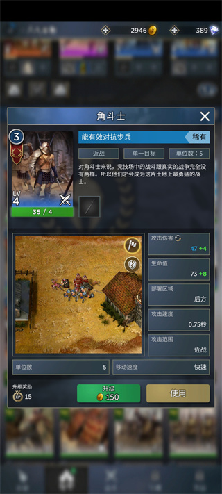勇猛之路帝国正版
