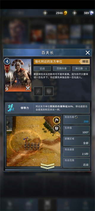 勇猛之路帝国正版