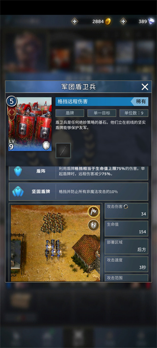 勇猛之路帝国正版