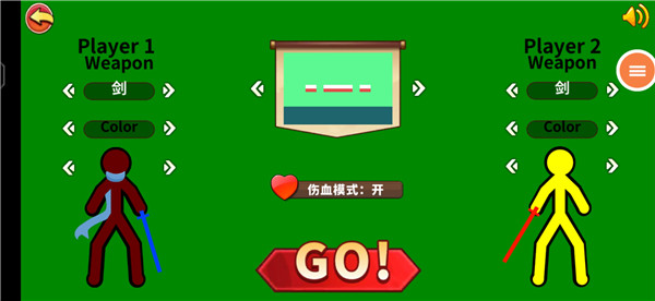 超神火柴人对决中文版