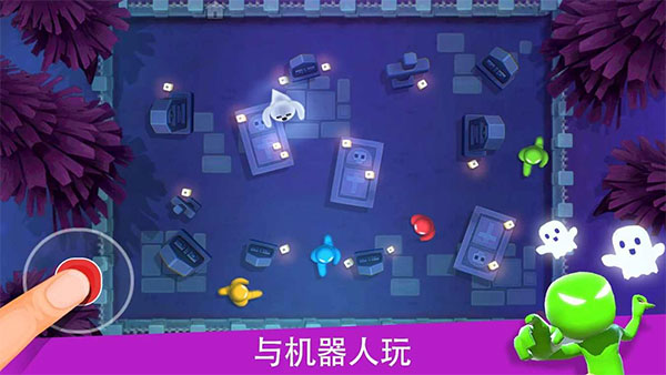 火柴人派对无限金币版2024最新版