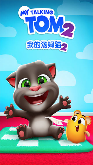 我的汤姆猫2万圣节版