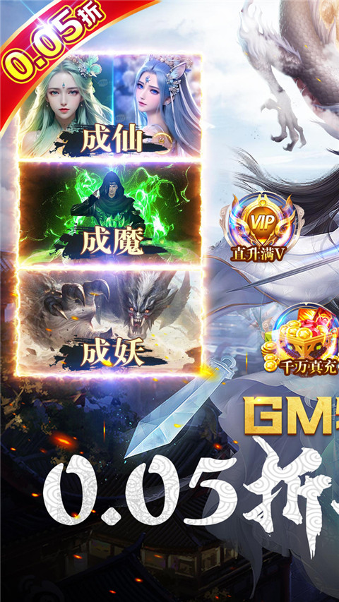 神域苍穹