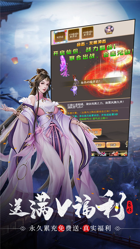 神域苍穹