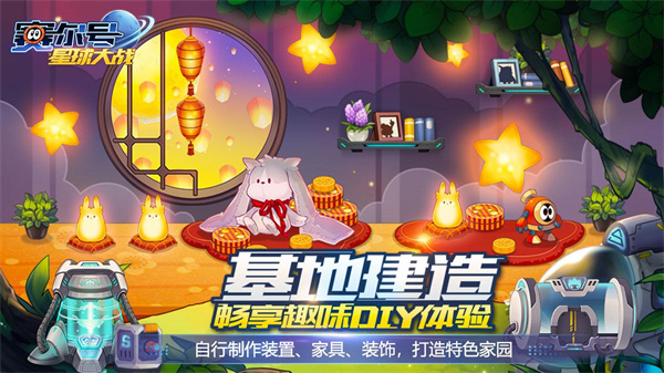 赛尔号星球大战华为版