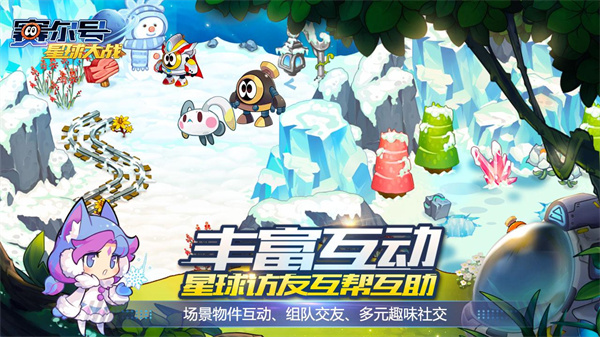 赛尔号星球大战华为版