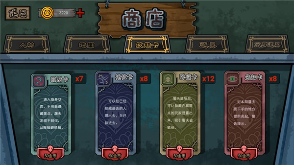 躺平躲猫猫游戏
