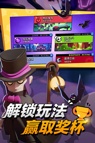 荒野乱斗私人服破解版