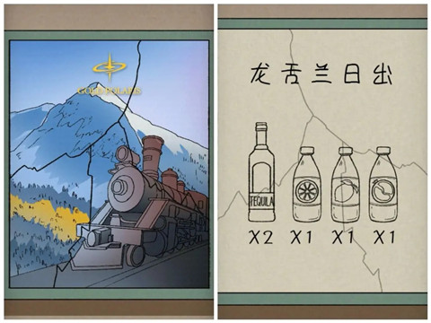 非常调查局追踪