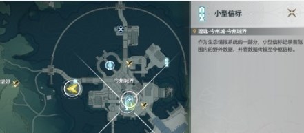 鸣潮1.0第二索拉活动怎么通关全关卡 鸣潮1.0第二索拉全关卡满奖励攻略