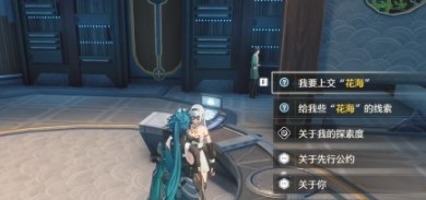 鸣潮1.0第二索拉活动怎么通关全关卡 鸣潮1.0第二索拉全关卡满奖励攻略