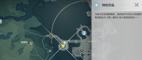 鸣潮1.0第二索拉活动怎么通关全关卡 鸣潮1.0第二索拉全关卡满奖励攻略