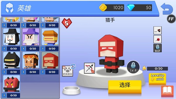 弓箭手大作战国际服最新版