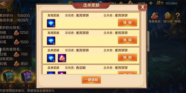 新斗罗大陆微信登陆版