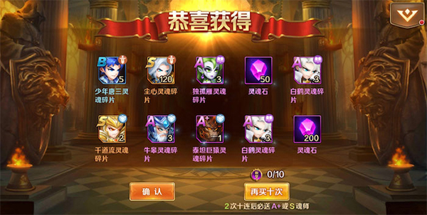 新斗罗大陆微信登陆版
