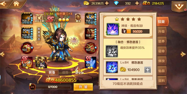 新斗罗大陆微信登陆版