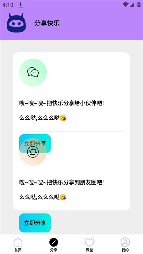 画质怪物和平精英版