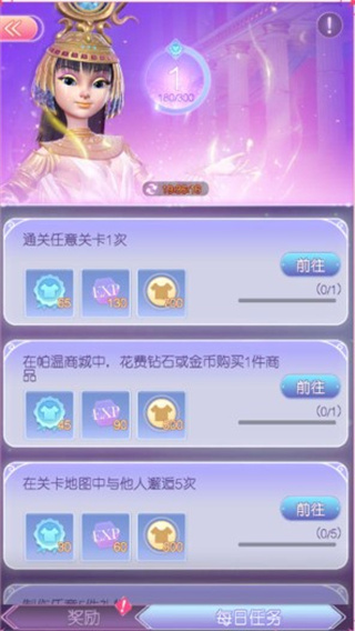 时光公主正版