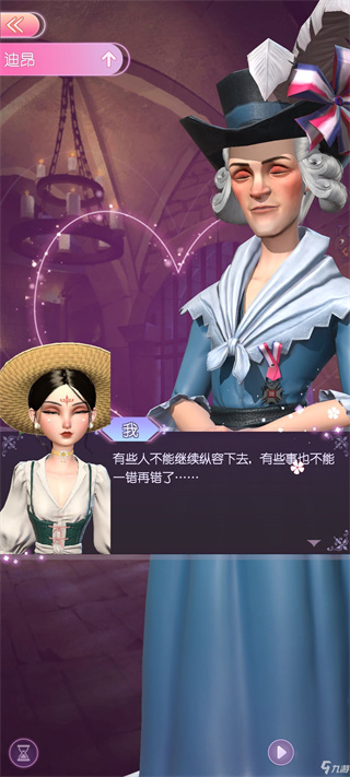 时光公主正版