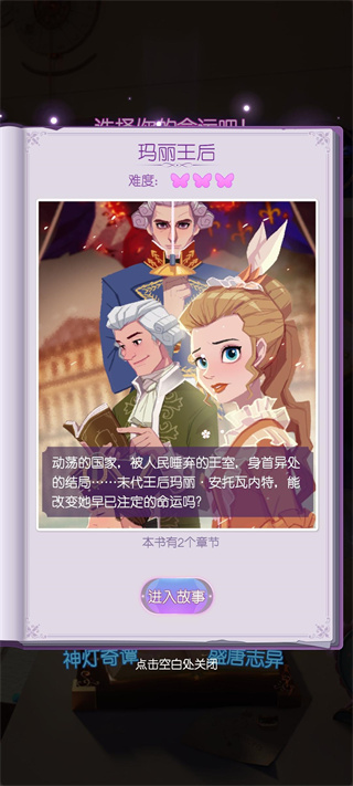 时光公主正版