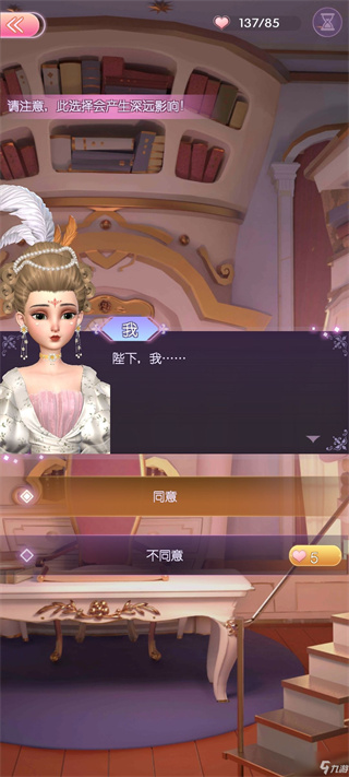时光公主正版