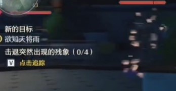 鸣潮寻找能为实验室通电的方法任务怎么过 鸣潮寻找能为实验室充电的方法任务攻略