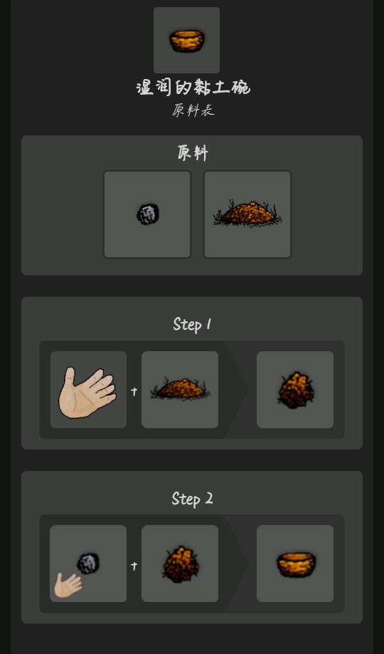 《一小时人生》新手怎么种田 一小时人生农夫种田攻略