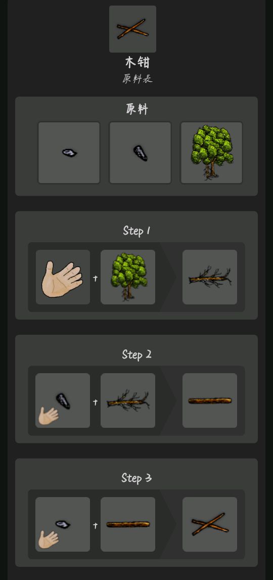 《一小时人生》新手怎么种田 一小时人生农夫种田攻略