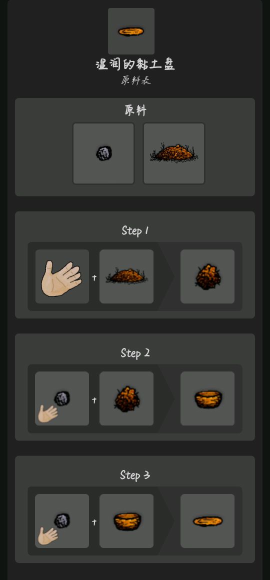 《一小时人生》新手怎么种田 一小时人生农夫种田攻略