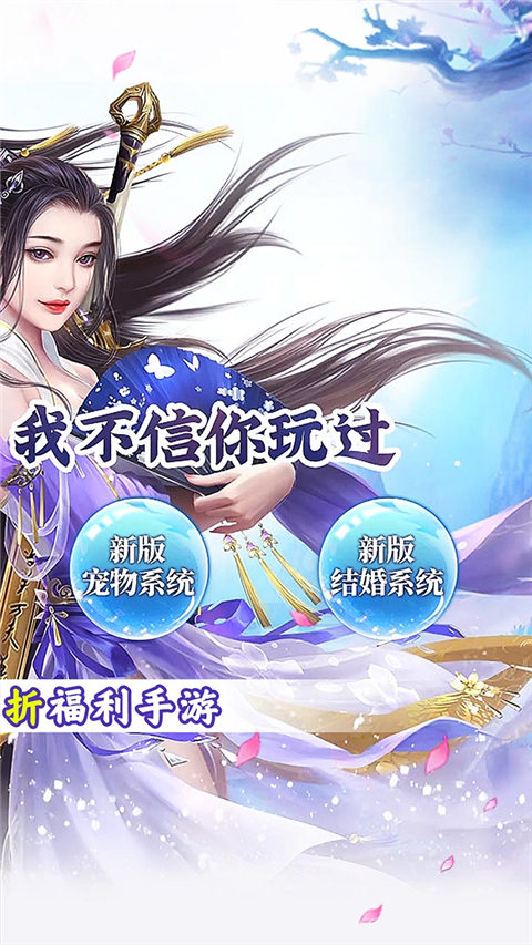 龙神之光0.1折手游