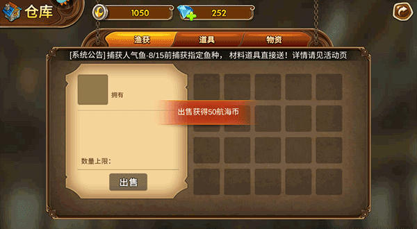 海王捕鱼打鱼赢大奖