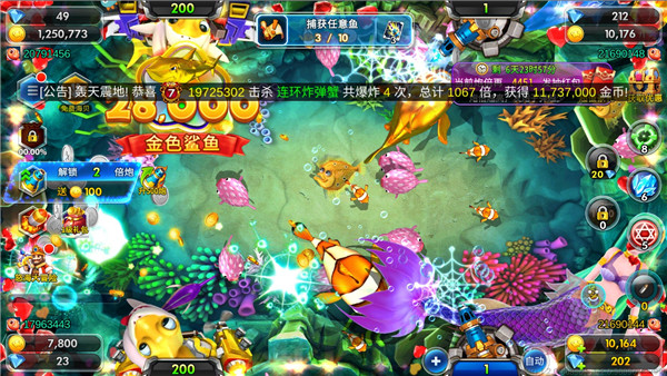 海王捕鱼打鱼赢大奖