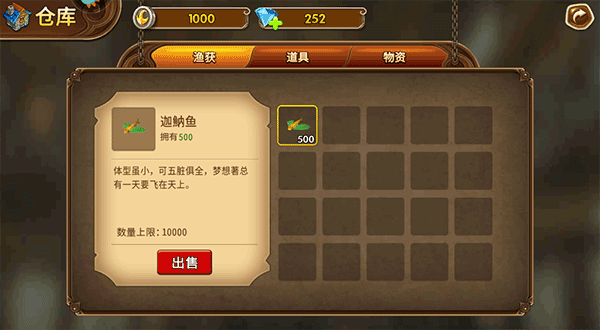 海王捕鱼打鱼赢大奖
