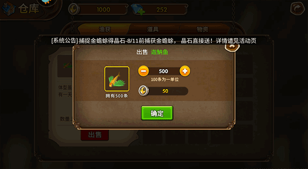 海王捕鱼打鱼赢大奖