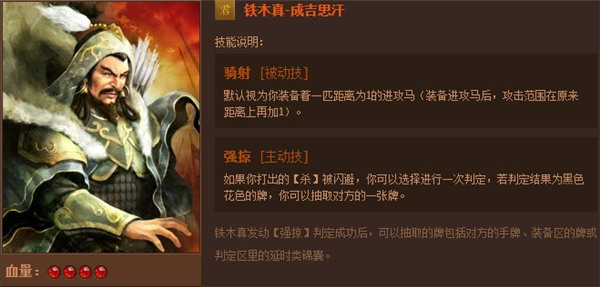 英雄杀vivo版