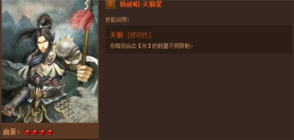 英雄杀vivo版